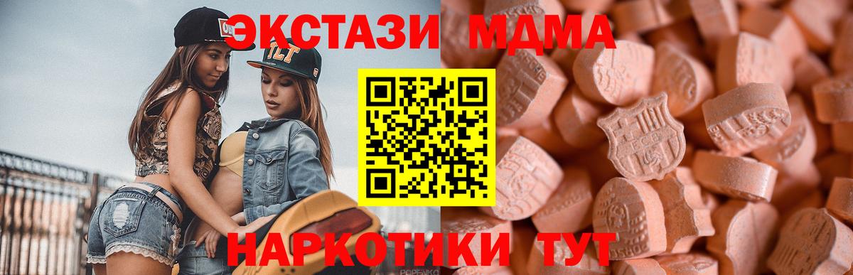 Экстази Punisher Надым