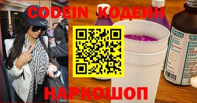 альфа пвп VHQ Чебаркуль