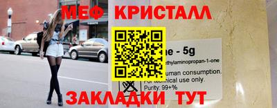 гашишное масло Чебоксары