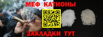 альфа пвп VHQ Чебаркуль