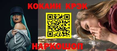 альфа пвп VHQ Чебаркуль