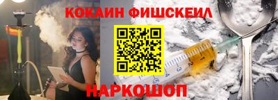 альфа пвп VHQ Чебаркуль