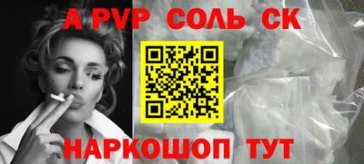 гашишное масло Чебоксары