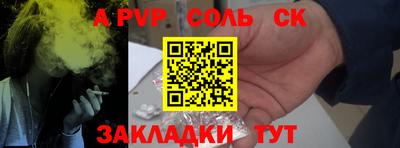 альфа пвп VHQ Чебаркуль