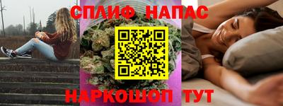 гашишное масло Чебоксары
