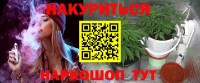 гашишное масло Чебоксары