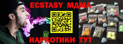 альфа пвп VHQ Чебаркуль