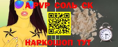 гашишное масло Чебоксары