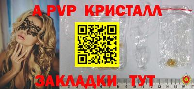 альфа пвп VHQ Чебаркуль