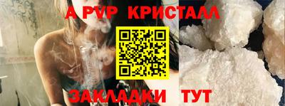 гашишное масло Чебоксары