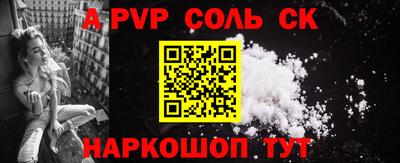 альфа пвп VHQ Чебаркуль
