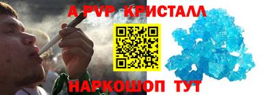 альфа пвп VHQ Чебаркуль