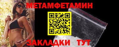 дживик Чапаевск