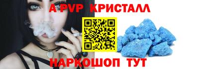 дживик Чапаевск