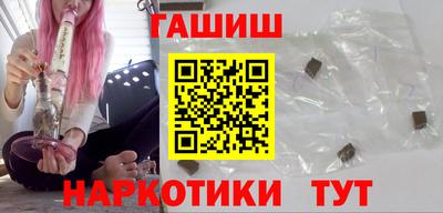 гашишное масло Чебоксары