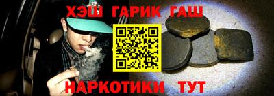 гашишное масло Чебоксары