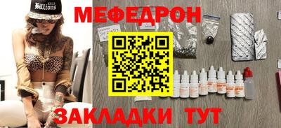 гашишное масло Чебоксары