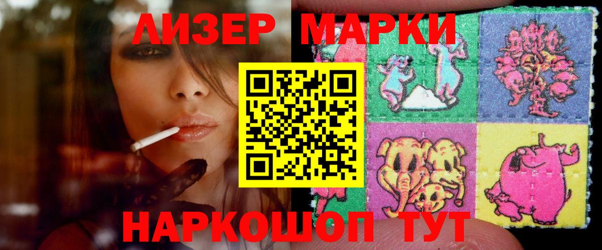 Лсд 25 экстази кислота Надым