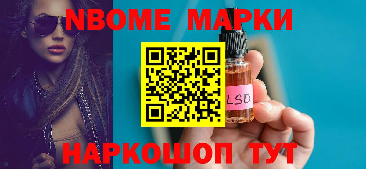 Надым  Лсд 25 экстази ecstasy  ЛСД экстази кислота  Вход с VPN 