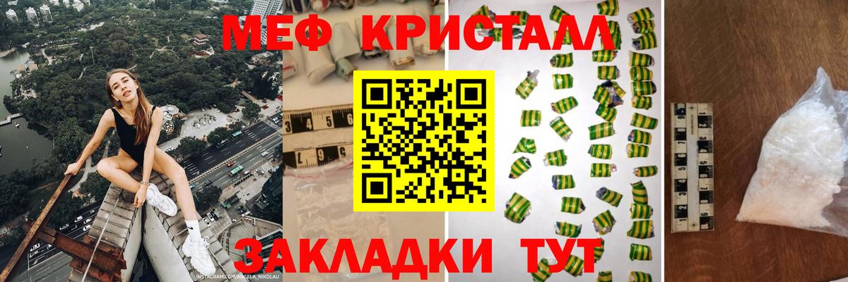 Надым  МЯУ-МЯУ 4 MMC  Вход с VPN 