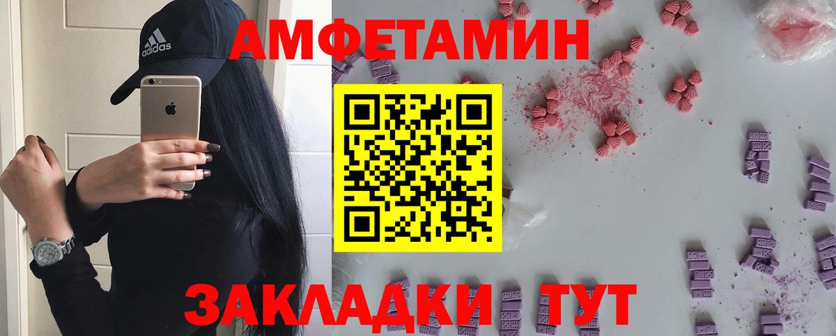Надым  Первитин мет  Вход с VPN 