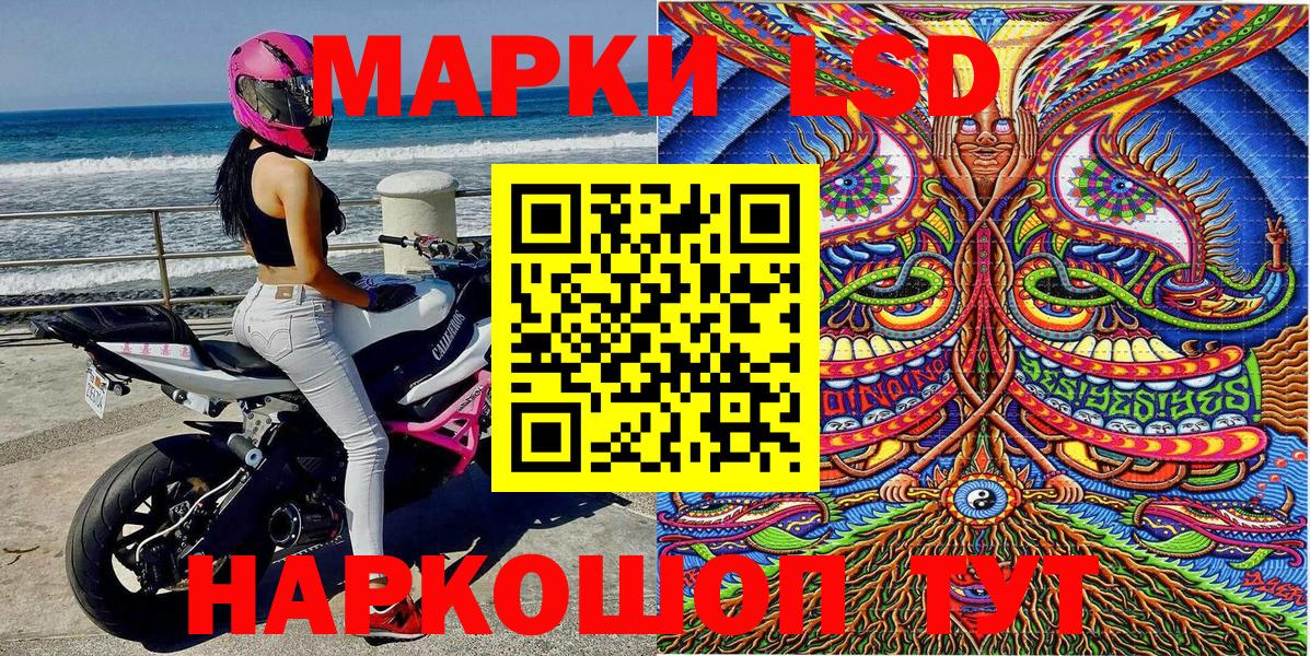 Марки NBOMe 1,8мг  Марки N-bome  Вход с VPN  Надым  Марки NBOMe 1,8мг 