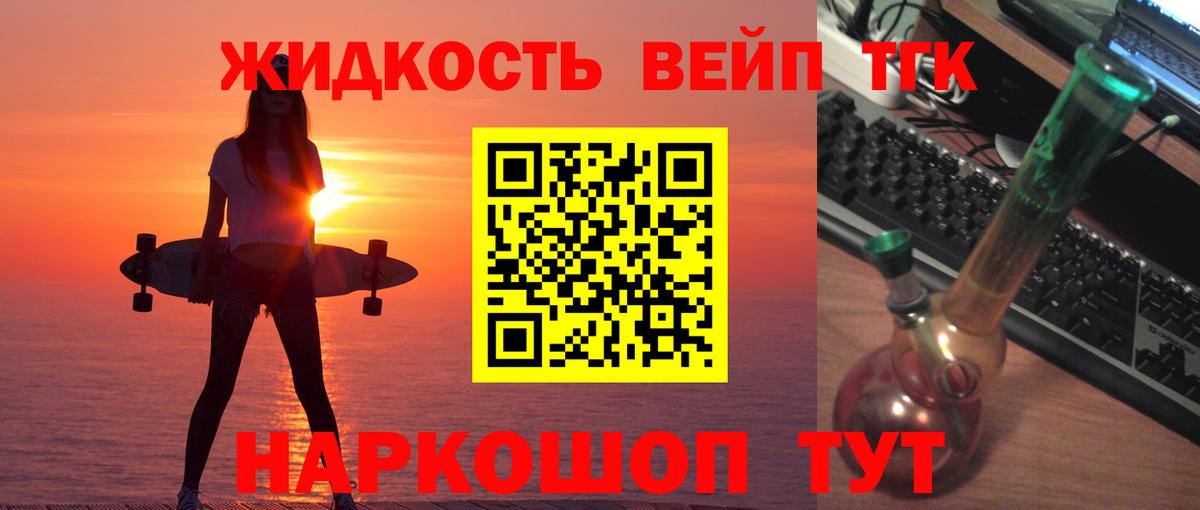 ТГК Wax Надым