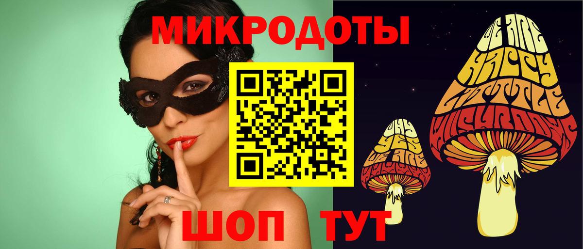 Псилоцибиновые грибы мухоморы Надым