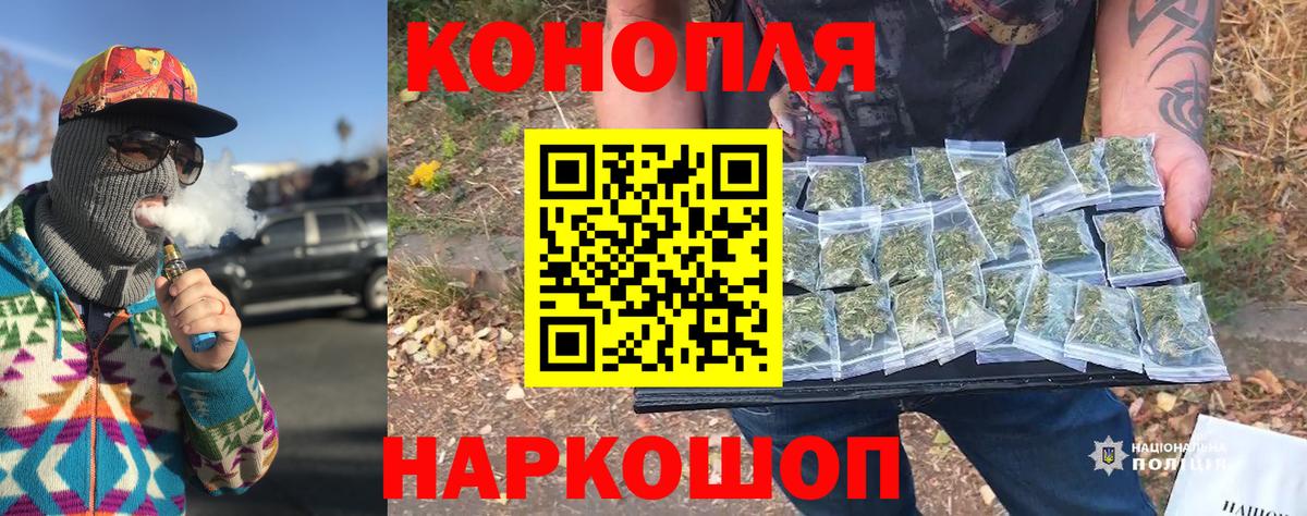 Каннабис OG Kush  Шишки марихуана VHQ  Надым  Шишки марихуана LSD WEED  Вход с VPN 